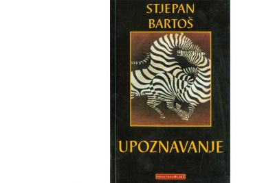 Upoznavanje